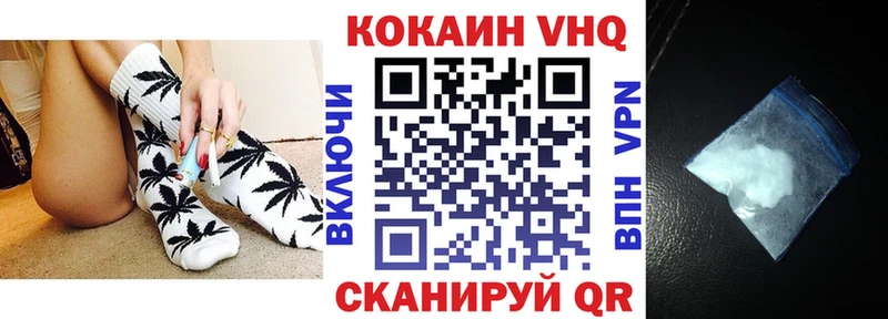 Купить наркотики цена Вятские Поляны ГАШ A PVP Меф мяу мяу КОКАИН