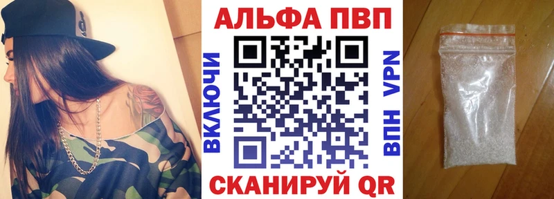 цена   Вятские Поляны  Alfa_PVP СК КРИС 