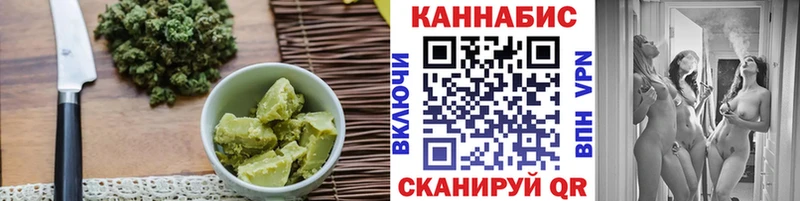 закладки KRAKEN маркетплейс Canna-Cookies конопля Вятские Поляны