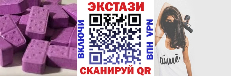 ЭКСТАЗИ круглые  купить наркотик  Вятские Поляны 