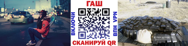 Гашиш Изолятор  kraken ссылки  Вятские Поляны 