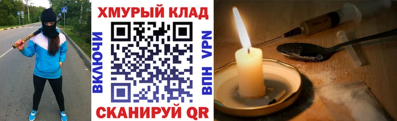 ГЕРОИН белый  это какой сайт  Вятские Поляны 