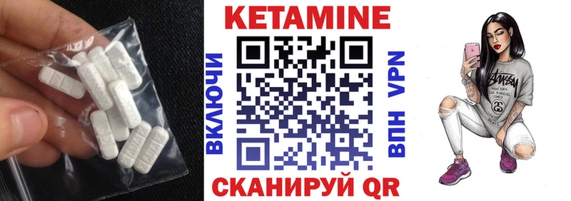 купить наркотики цена  Вятские Поляны  КЕТАМИН ketamine 