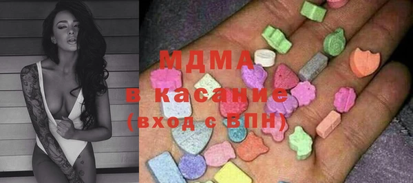 спиды Балахна