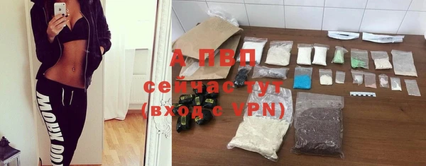 спиды Балахна