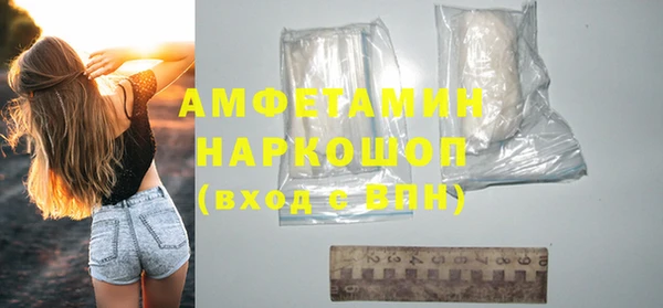 спиды Балахна