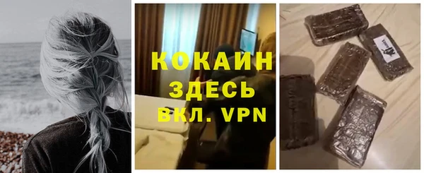 эйфоретик Баксан