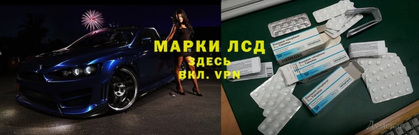 ПСИЛОЦИБИНОВЫЕ ГРИБЫ Каменск-Шахтинский