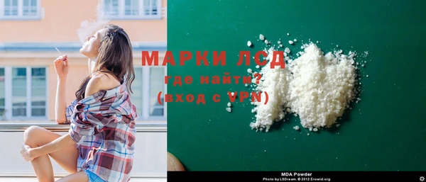 mdma Каменка