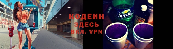 мяу мяу мука Балабаново