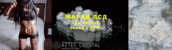 COCAINE Карпинск