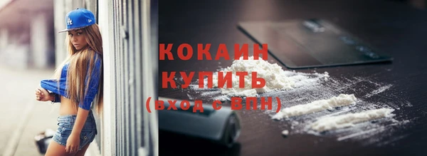 эйфоретик Баксан