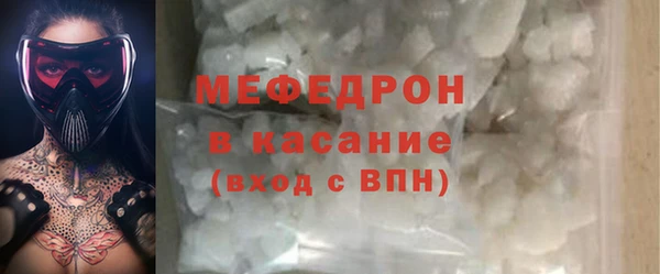 спиды Балахна