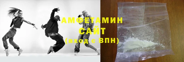 спиды Балахна