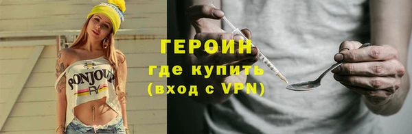 эйфоретик Баксан