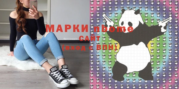 эйфоретик Баксан