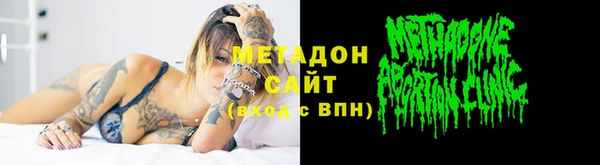 эйфоретик Баксан