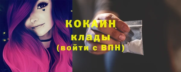 спиды Балахна