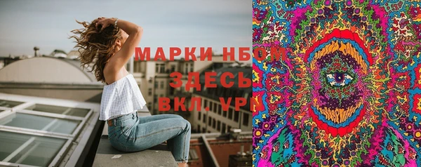 спиды Балахна