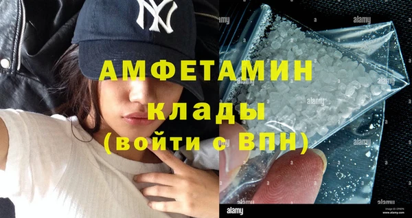 эйфоретик Баксан