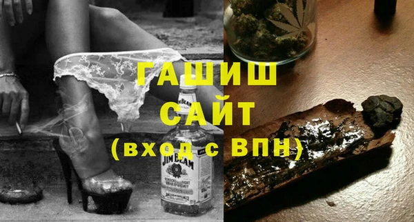 эйфоретик Баксан