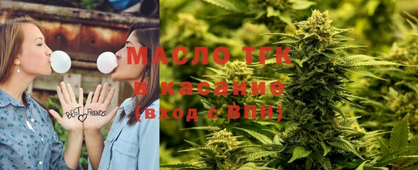 спиды Балахна