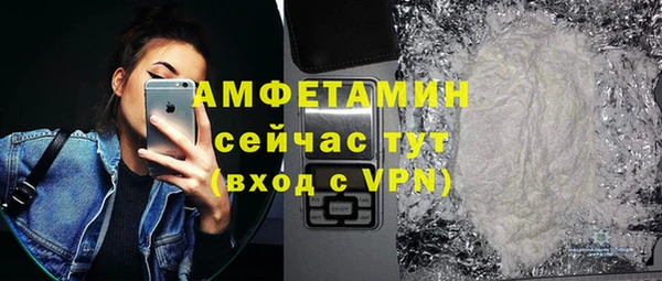 эйфоретик Баксан