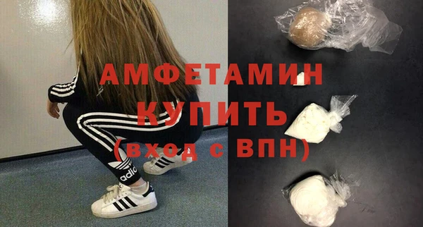 спиды Балахна