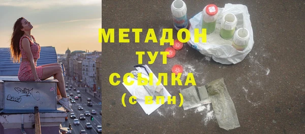 эйфоретик Баксан
