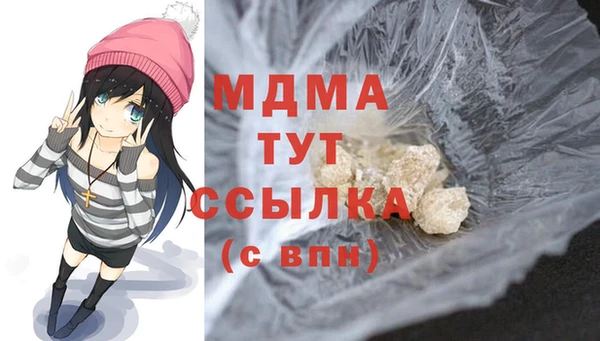 эйфоретик Баксан