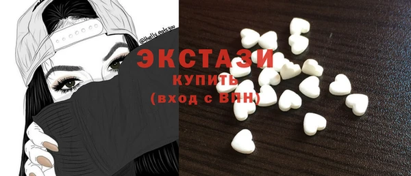 эйфоретик Баксан