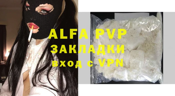 мяу мяу мука Балабаново
