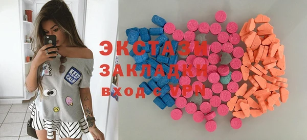 эйфоретик Баксан