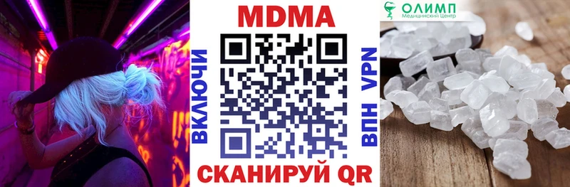 MDMA crystal  Вятские Поляны 