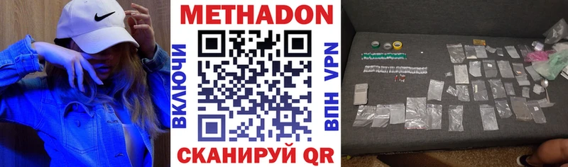 blacksprut вход  Вятские Поляны  Метадон кристалл  наркота 