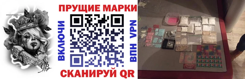 Марки 25I-NBOMe 1,8мг  магазин  наркотиков  Вятские Поляны 