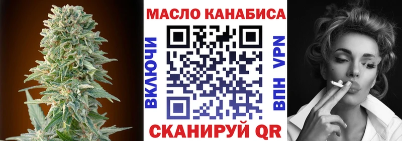 ТГК гашишное масло Вятские Поляны