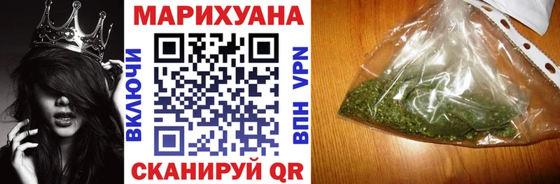 Бошки марихуана гибрид  дарнет шоп  Вятские Поляны 